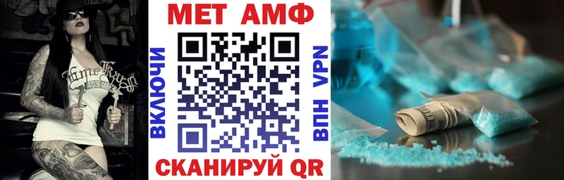 Amphetamine 98%  Сурск 