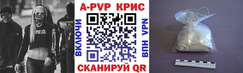 Альфа ПВП VHQ  Сурск 