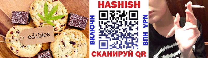 как найти Сурск Cannafood марихуана