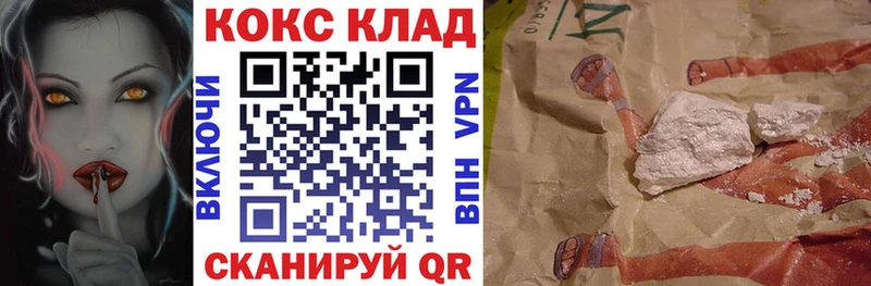 сколько стоит  Сурск  Кокаин 97% 
