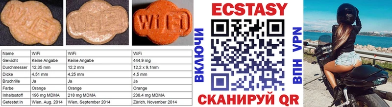 ЭКСТАЗИ ешки  это состав  Сурск 