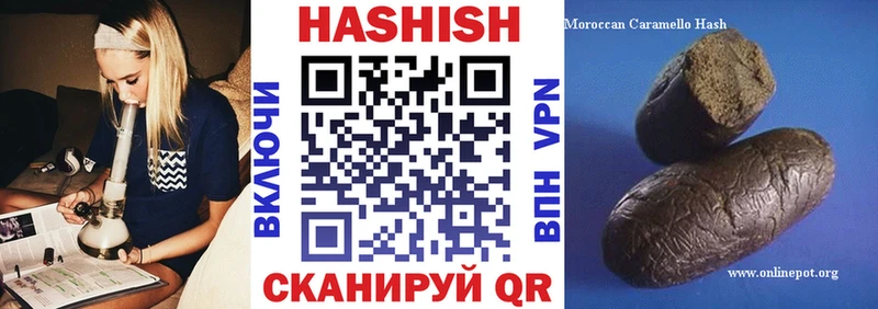 сколько стоит  Сурск  Гашиш гарик 
