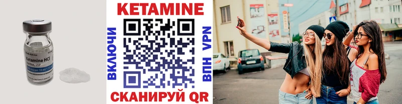 Кетамин VHQ  Сурск 