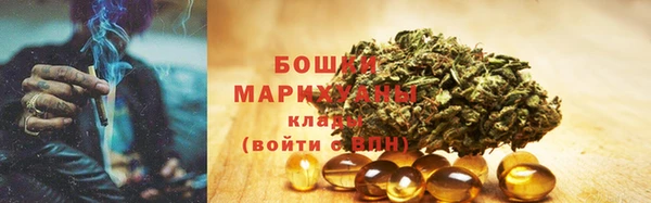 мефедрон мука Майский