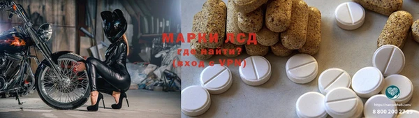 мефедрон мука Майский