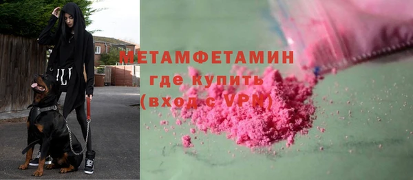 мефедрон мука Майский