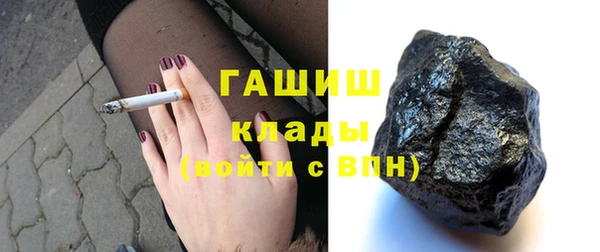 героин Магас