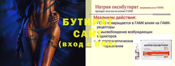 ECSTASY Магадан
