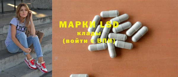 мефедрон мука Майский