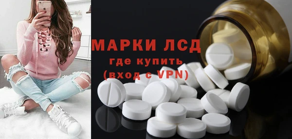 мефедрон мука Майский