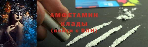 героин Магас