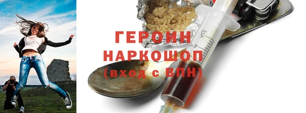 мефедрон мука Майский