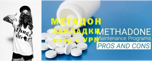 мефедрон мука Майский