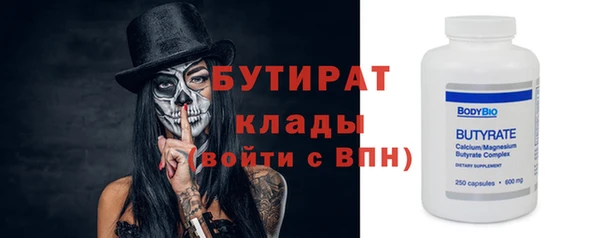 мефедрон мука Майский