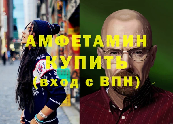 эйфоретик Болхов