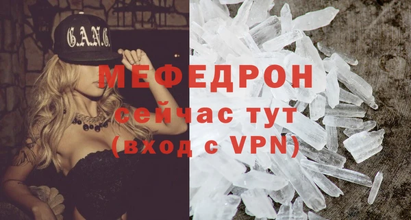 спайс Болохово