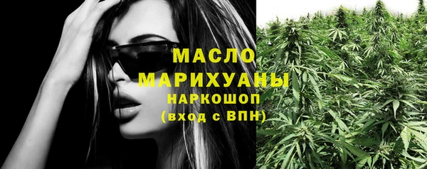 ECSTASY Магадан