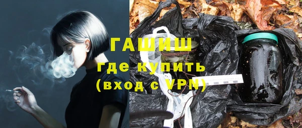 мефедрон мука Майский