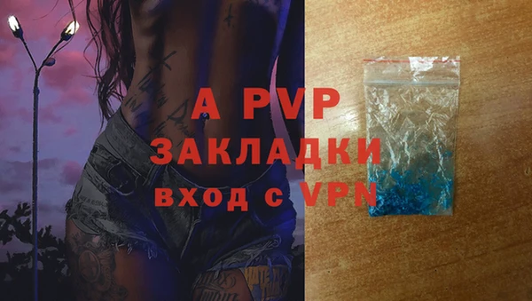 героин Магас