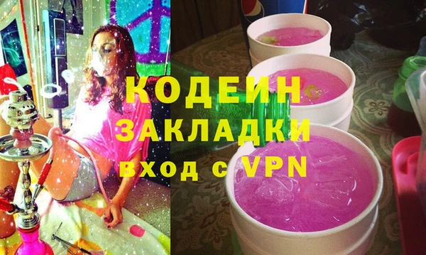 героин Магас