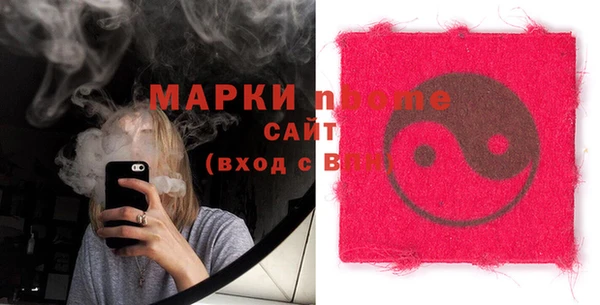 мефедрон мука Майский