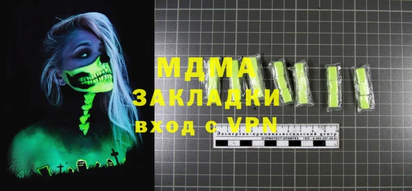 эйфоретик Болхов