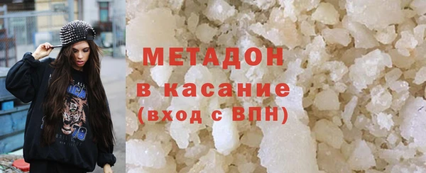 героин Магас