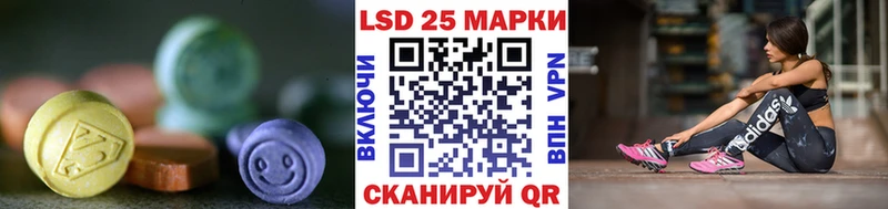 площадка формула  наркошоп  Сурск  LSD-25 экстази кислота 