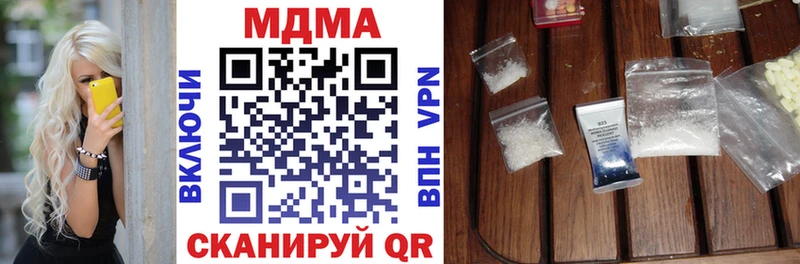 хочу   Сурск  МДМА молли 