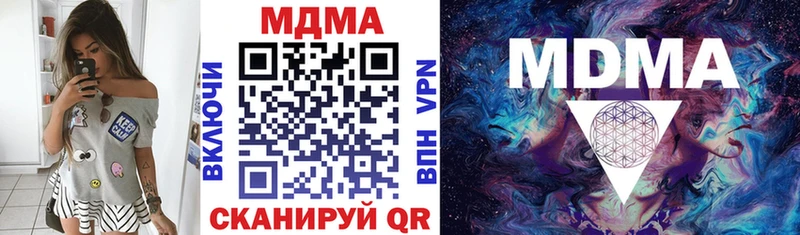 MDMA молли Сурск
