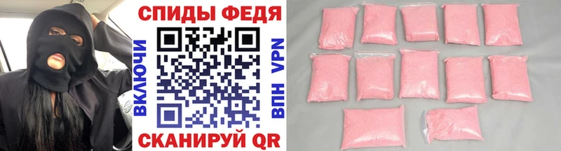 Первитин пудра  omg как войти  Сурск 