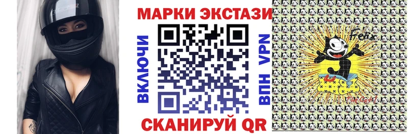 Марки N-bome 1500мкг  где продают   Сурск 