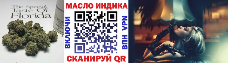 Дистиллят ТГК жижа  купить наркотик  маркетплейс формула  Сурск 