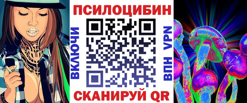 Галлюциногенные грибы мухоморы  Сурск 